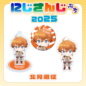 酒寄颯馬誕生日グッズアクリルパネル手紙ブロマイド